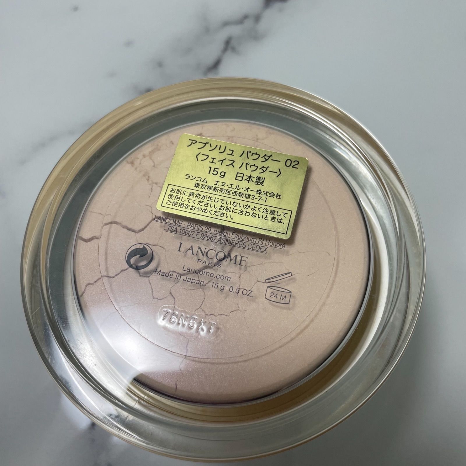 アプソリュパウダー 02 ランコム アプソリュ パウダー02 フェイス