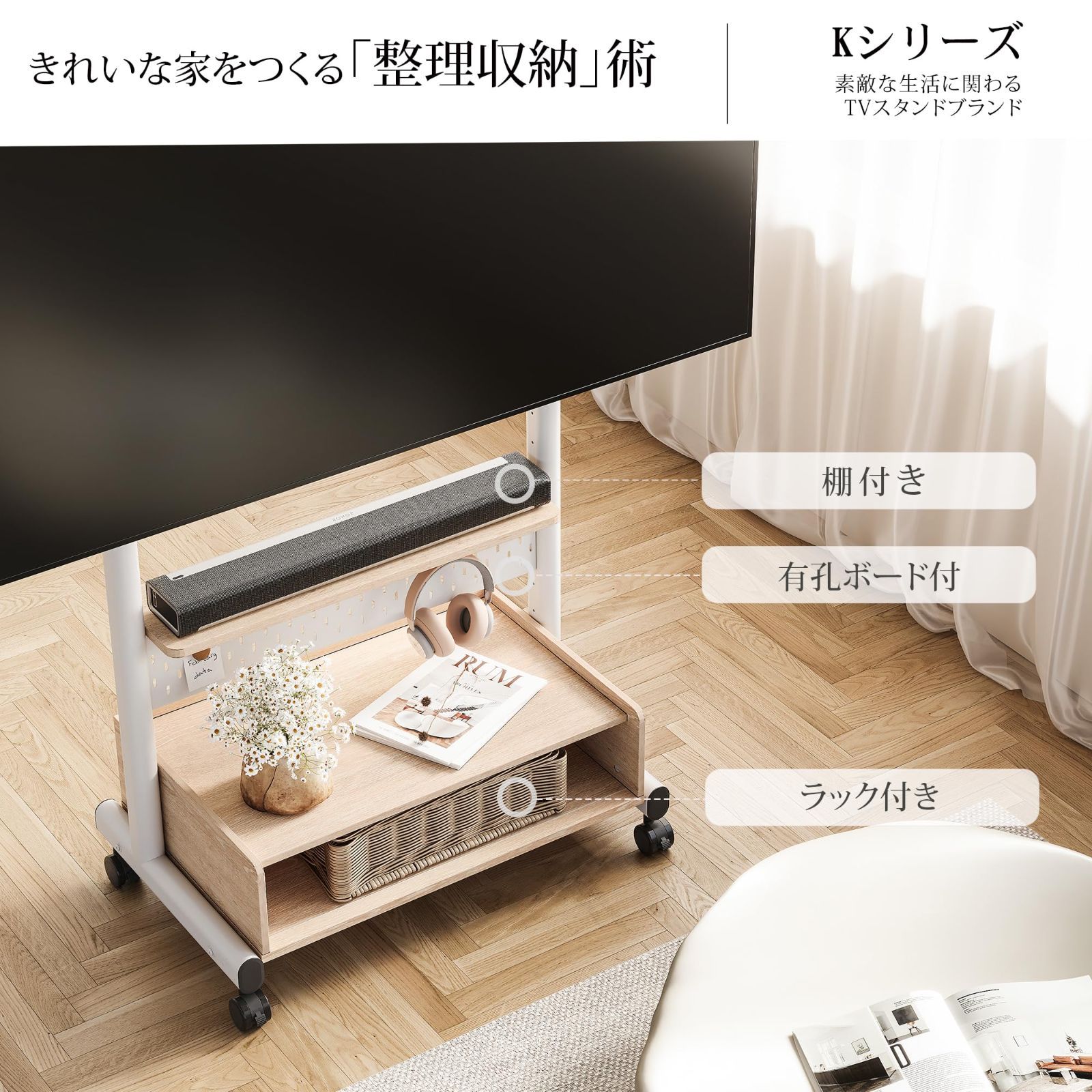 有孔ボード付き 耐荷重60kg 高さ調節可能 40～85インチテレビ対応 大 ...