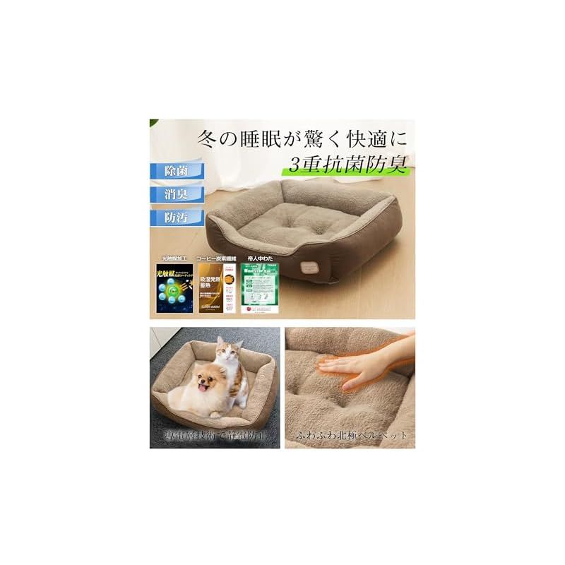  IMA HOME 宇宙エアロゲル 6重保温 猫 犬 ベッド 冬 アルミシート入り ダブル断熱 洗える ふわふわ ペットベッド 抗菌防臭防ダニ 吸湿発熱 W静電気防止 犬用ベッド 猫用ベッド ペットソファー 帝人中綿 次世代炭素繊維 グレージュ 0 ベッド クッション ベッド クッション ハウス