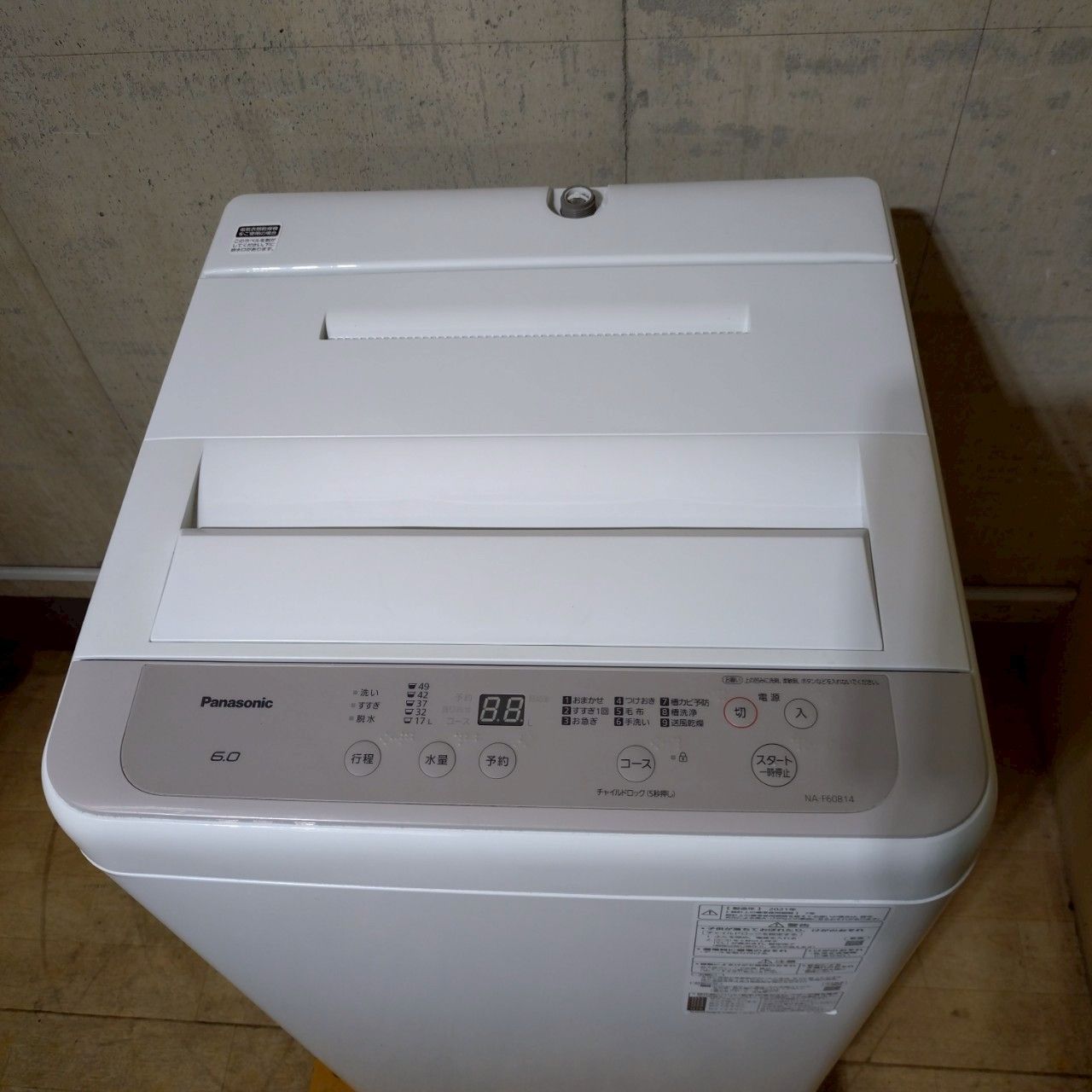 Panasonic|パナソニック 全自動洗濯機