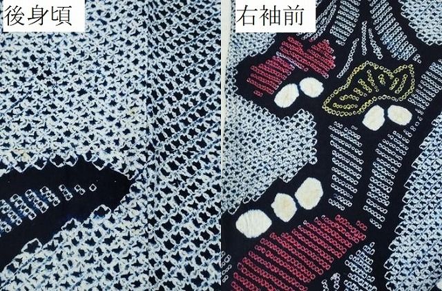 eふれんず◇有松鳴海絞り 夏物 浴衣 枝花文 綿◇am1136 夏物