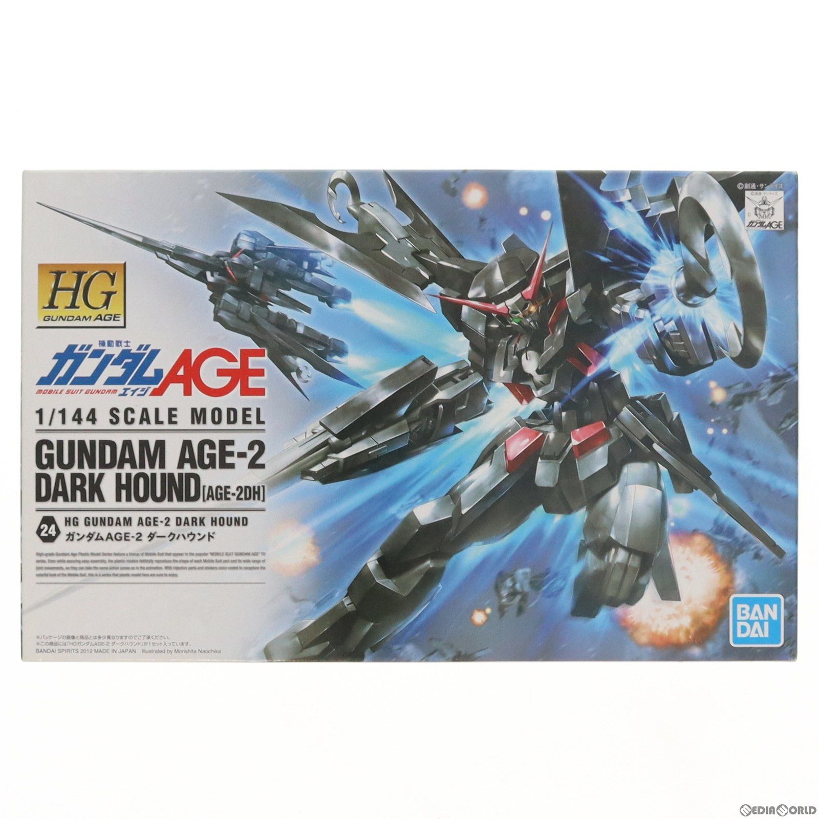 HG 1/144 ガンダムAGE-2 ダークハウンド 機動戦士ガンダムAGE(エイジ) プラモデル バンダイスピリッツ