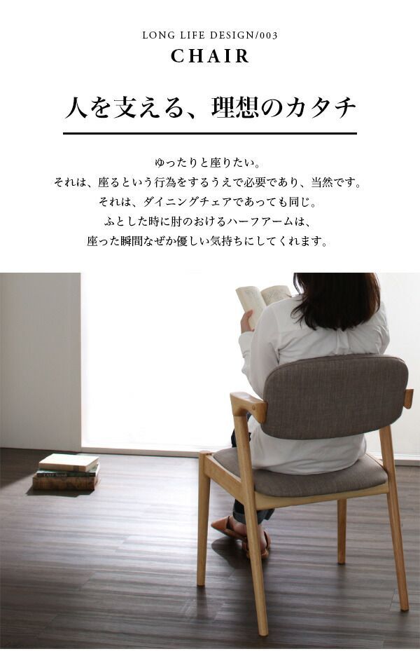 美品 QUON クオン ダイニングチェア ③ あこ プラム 北欧
