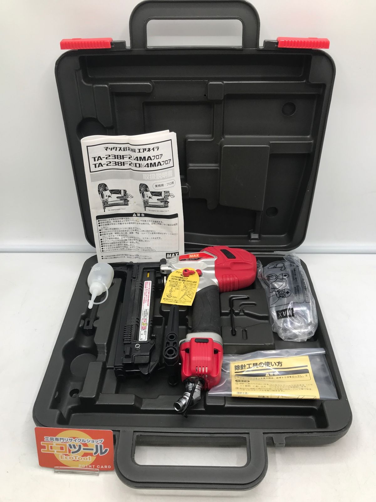 中古品】☆MAX/マックス 常圧ステープル用エアネイラ TA-238F2D/4MA