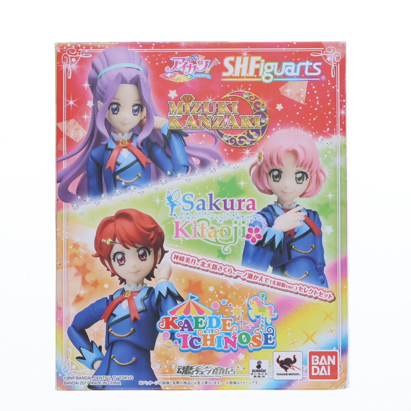 アイカツカード ぽわぽわプリリン 有栖川おとめ 北大路さくら 神谷