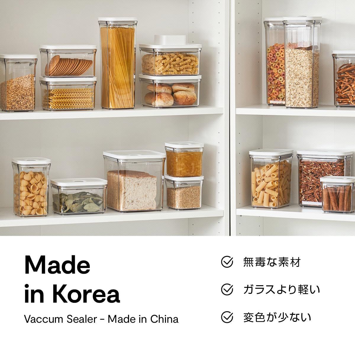 SET バルブで便利開閉