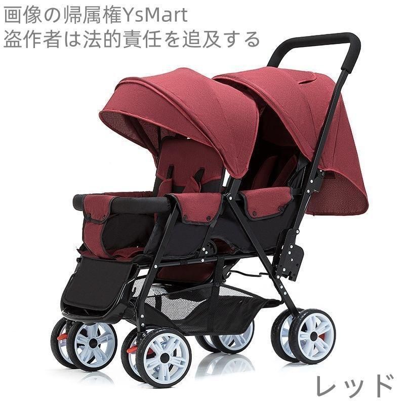 楽天市場】ベビーカー 双子用の通販