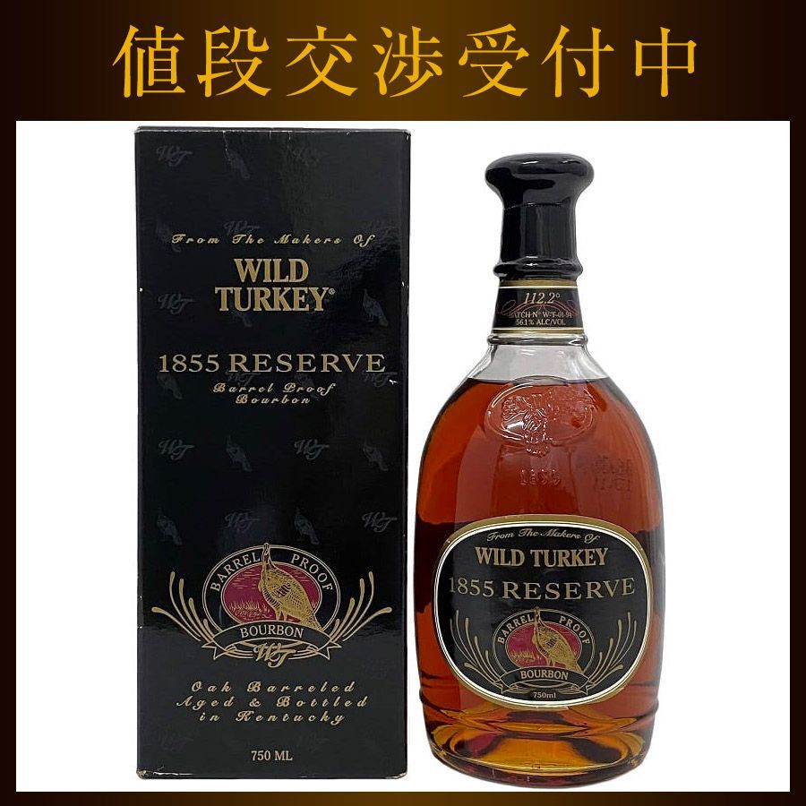 ウイスキー WILD TURKEY 1855 RESERVE 750 ML WILD TURKEY 1855 RESERVE 750 ML