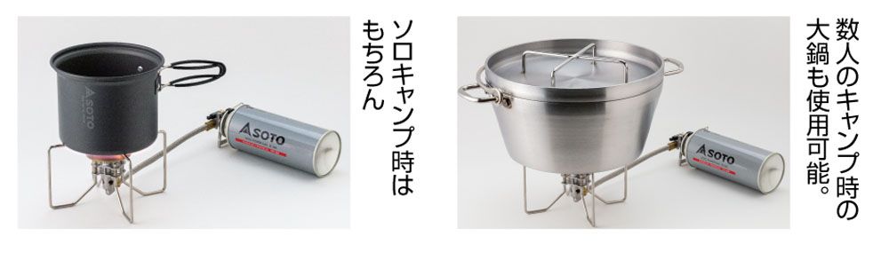 ソト SOTO