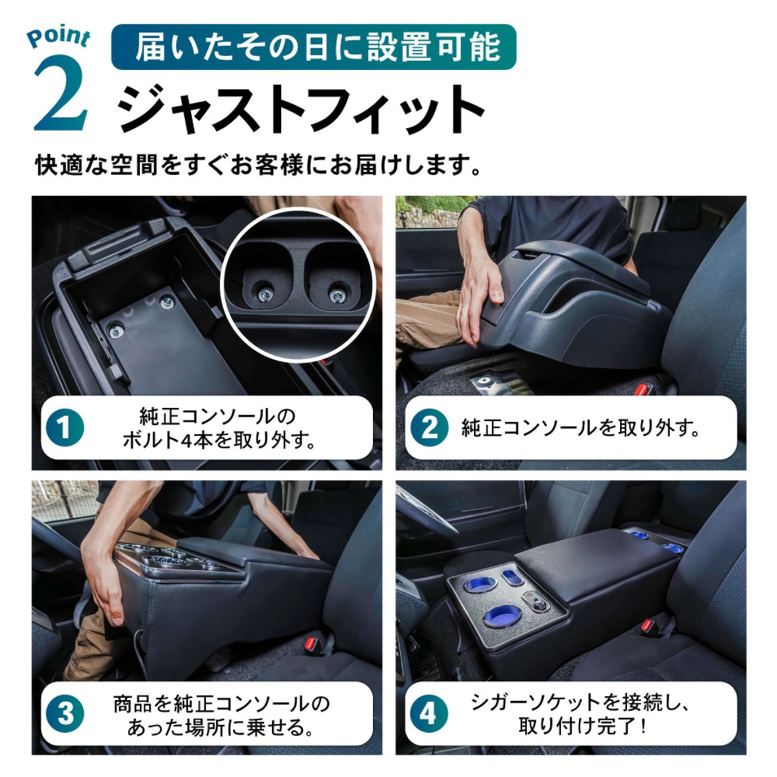 ハイエースコンソールボックス