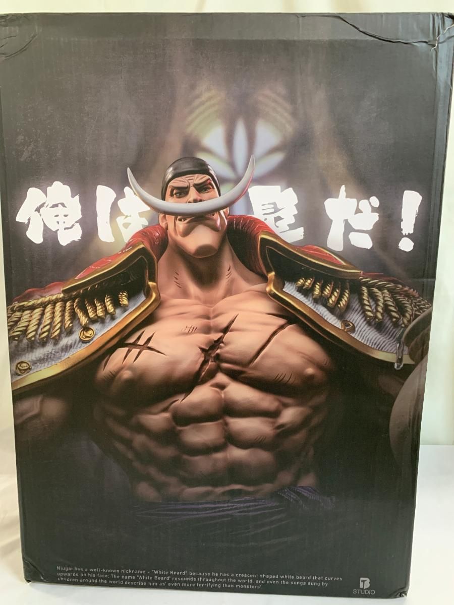 ワンピース 白ひげ 大型フィギュア ガレージキット ワンピース