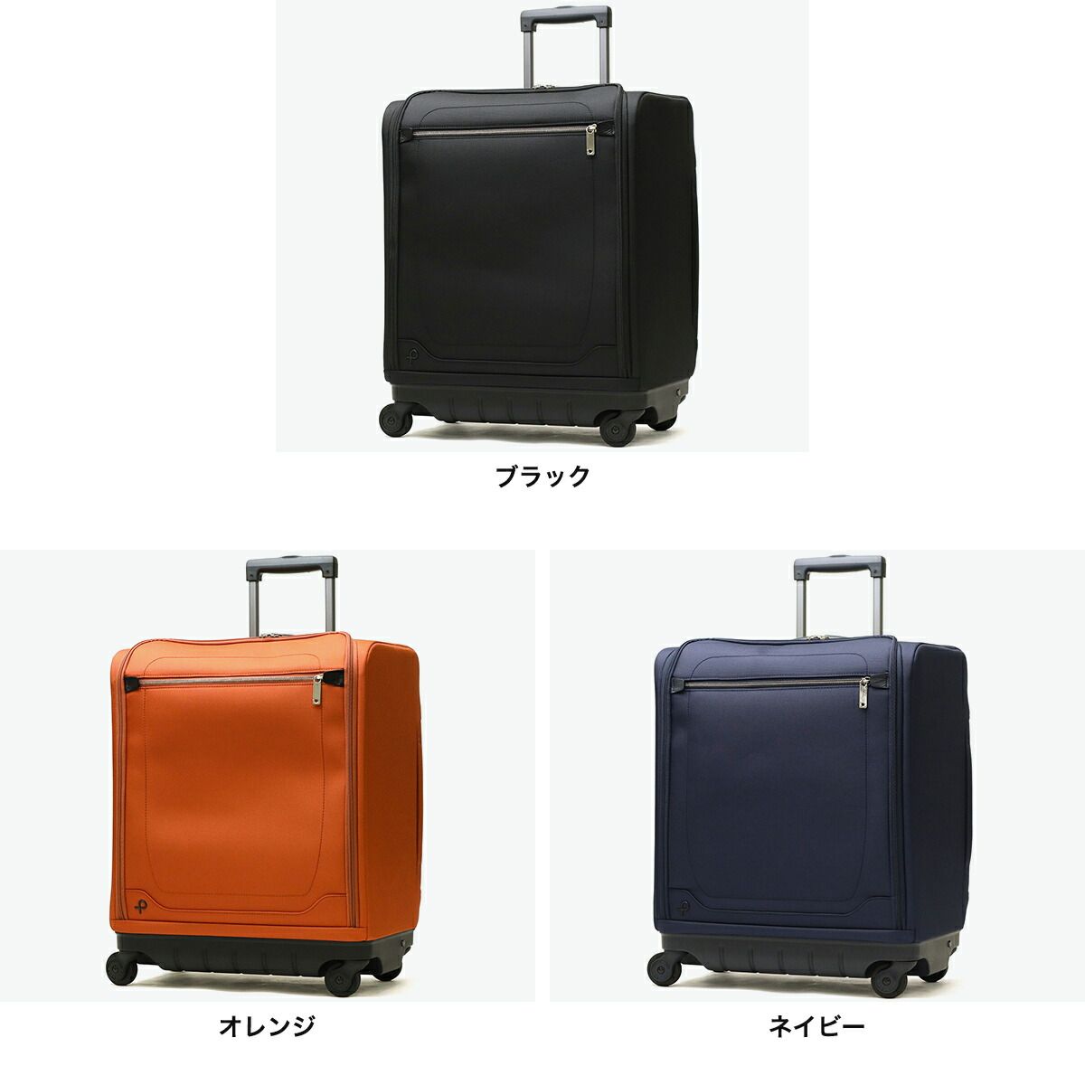 正規品10年保証】 プロテカ スーツケース 機内持ち込み Sサイズ