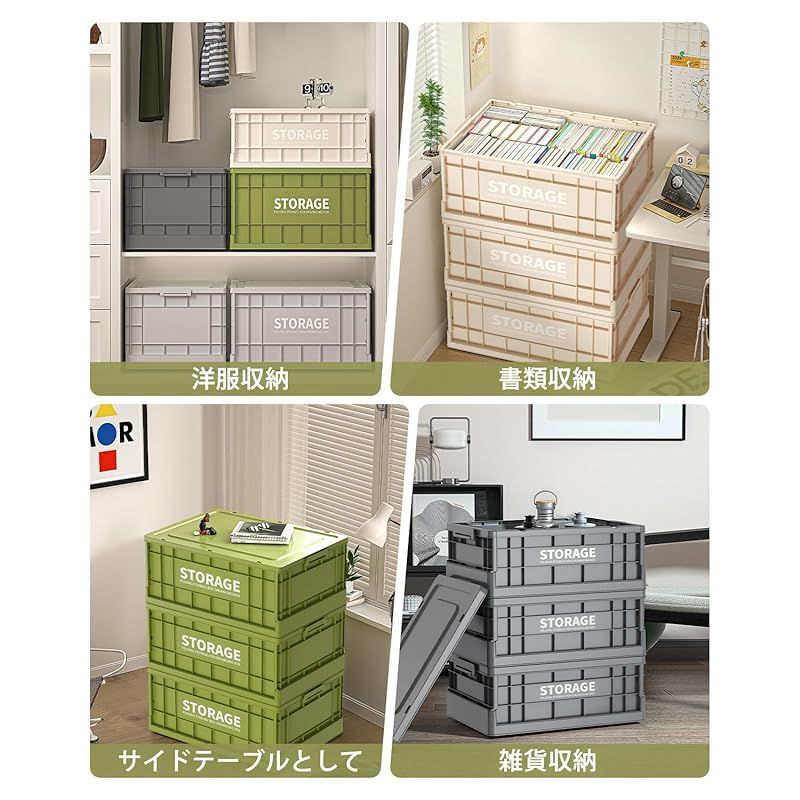 収納ボックス 折りたたみ 大容量 収納ケース コンテナ キャスター付き アウトドア 収納用品 キャンプ用 クローゼット コンテナ 蓋付き ボックス ツールボックス 押入れ収納 衣類 おもちゃ 布団収納 棚 おしゃれ 小物入れ 書類収納ボックス 漫画 本 ス 0 HRDEVELOPMENT_JP