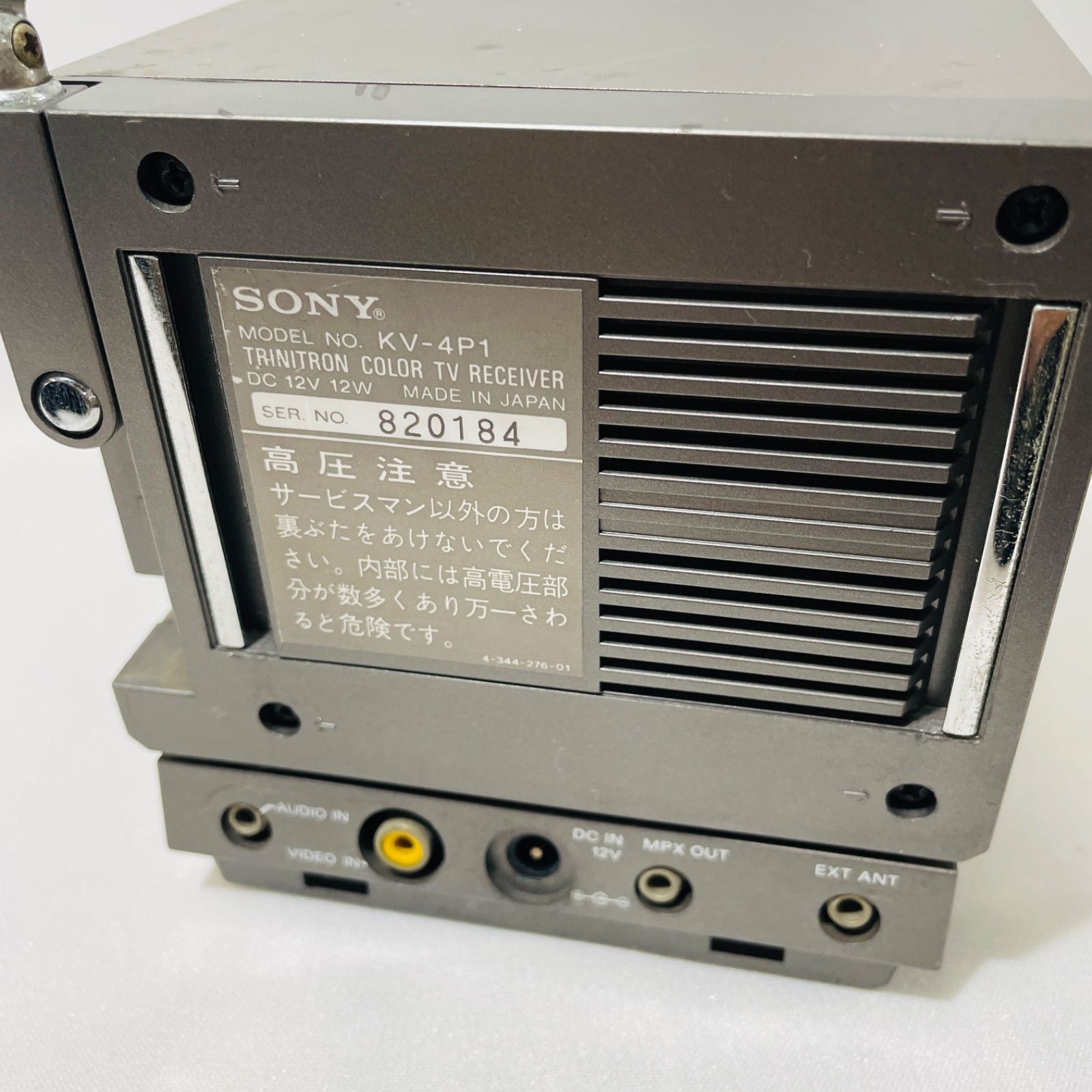 RECEIVER
