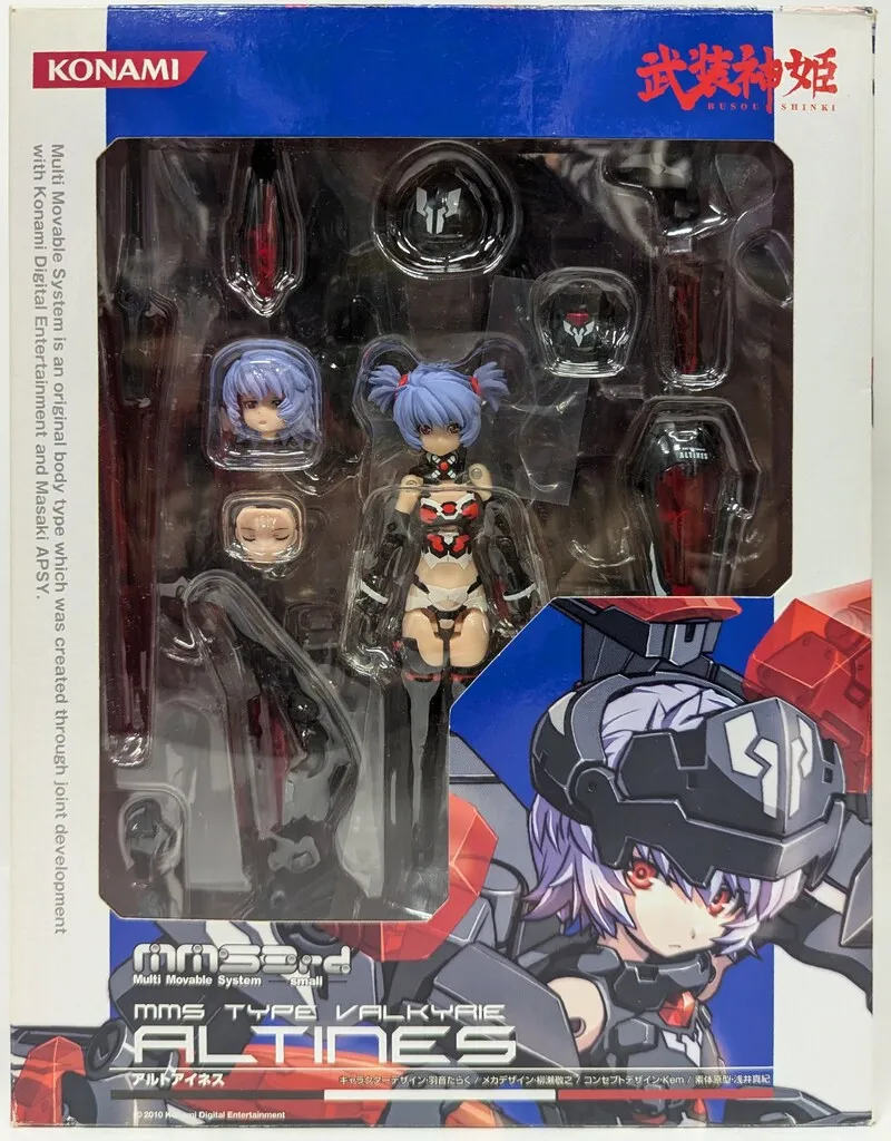 2025年最新】アルトアイネスの人気アイテム - メルカリ