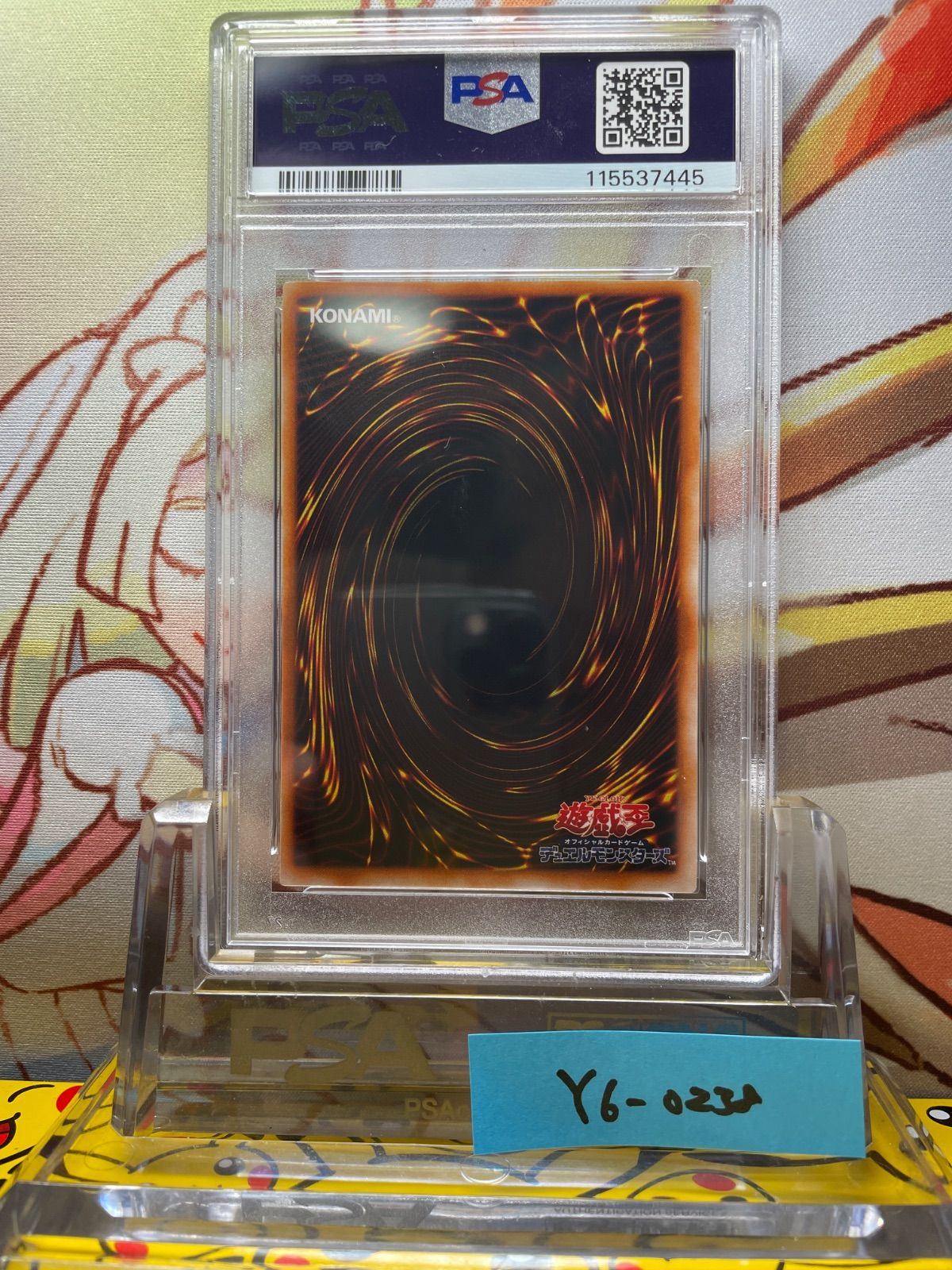 【PSA8】遊戯王　1999 レッドアイズブラックドラゴン 　初期　ウルトラレア 遊戯王 レッドアイズブラックドラゴン 初期ウルトラ
