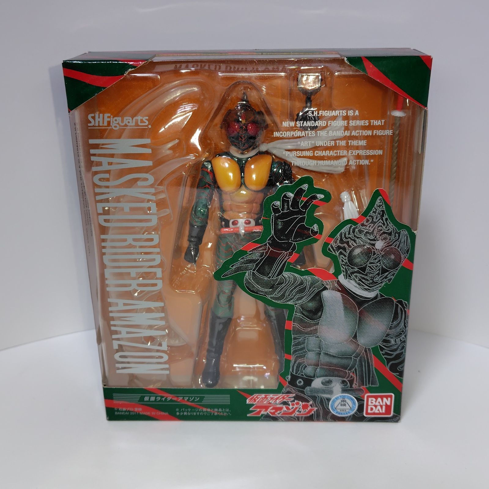 BANDAI 【中古】開封)BANDAI S.H.Figuarts 仮面ライダーアマゾンニュー 