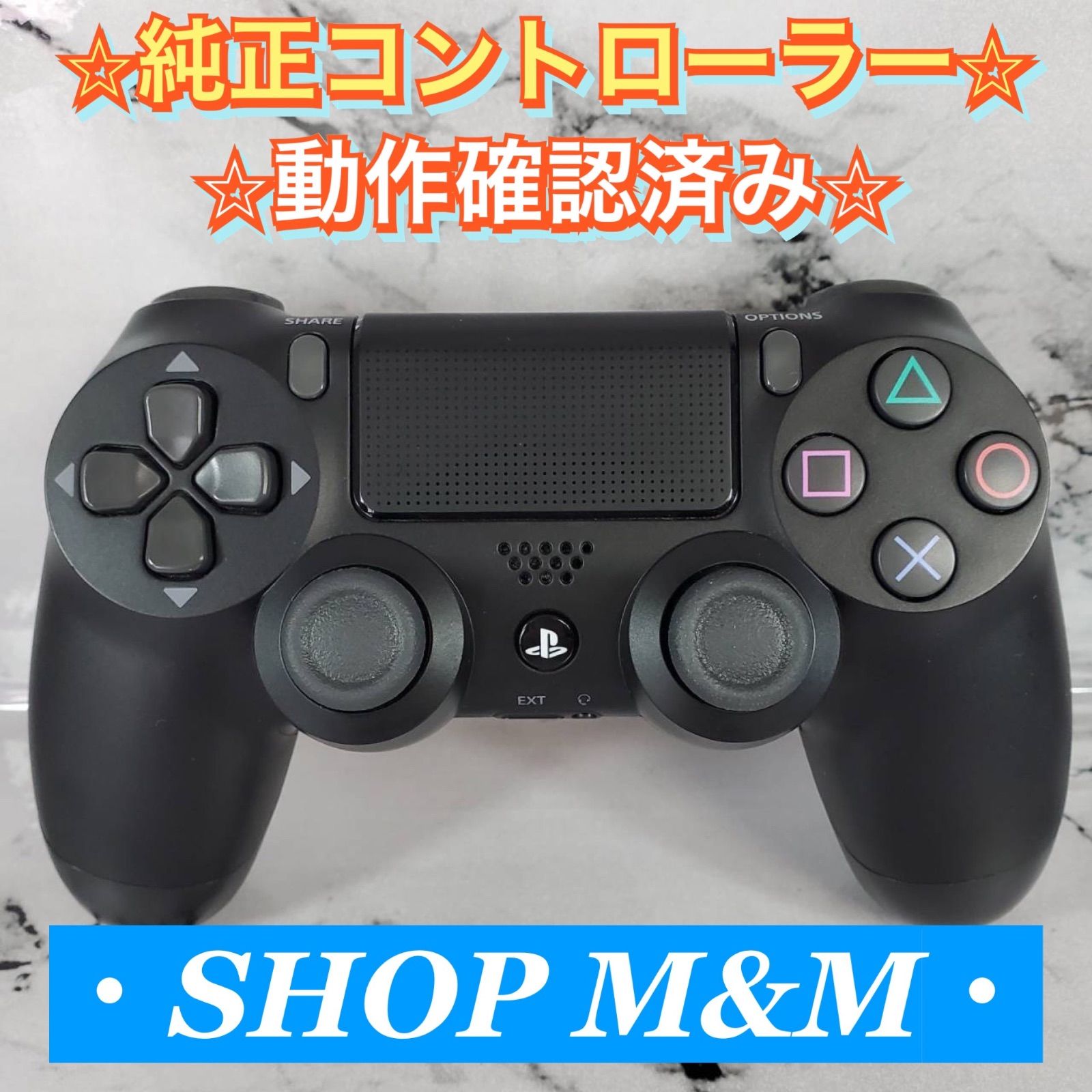 動作確認済み】PS4 コントローラー 純正 DUALSHOCK4 プレステ - メルカリ