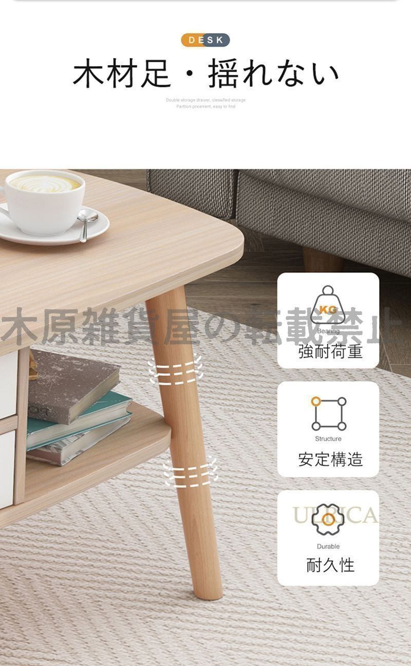 センターテーブル