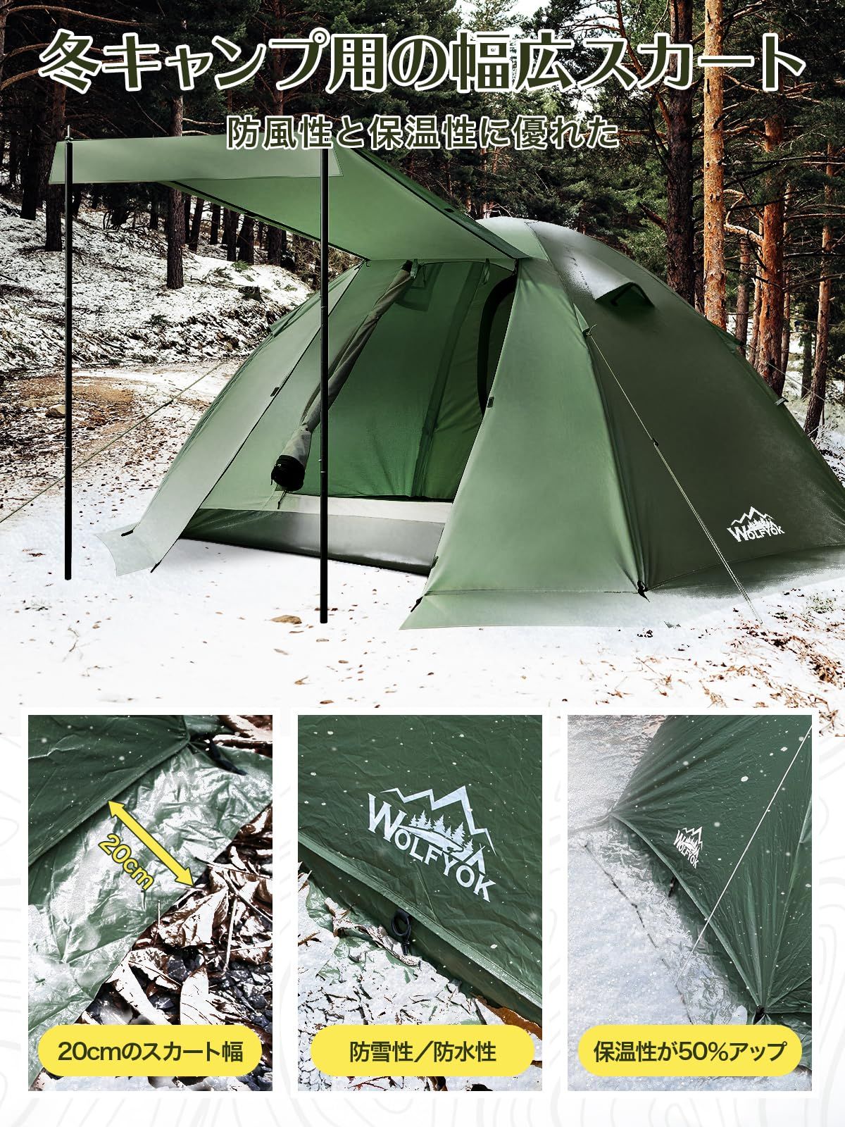 テント 2人用 【幅広い内室&通風 携帯超軽量】 簡単設営 前室あり 耐