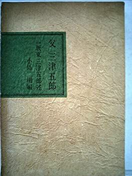 なお様 リクエスト 4点 まとめ商品 NÄOKI様 リクエスト 4点 まとめ商品