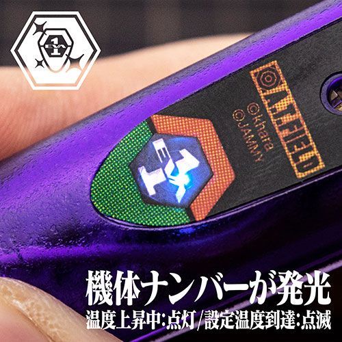 角利産業 A.T.FIELD ダイヤル式温度調節はんだごて 初号機モデル ATF-1001