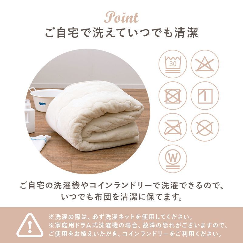 こたつ2点セット