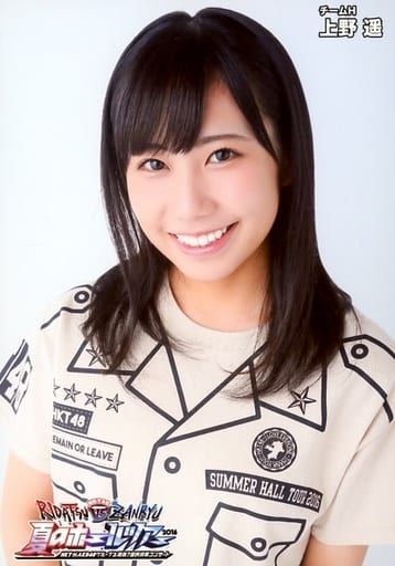 HKT48/HKT48 夏のホールツアー2016～HKTがAKB48グループを… hq720.jpg?sqp=-