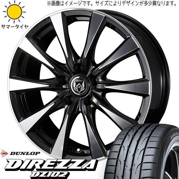 リーフ カローラルミオン 205/55R16 ホイールセット | ダンロップ  