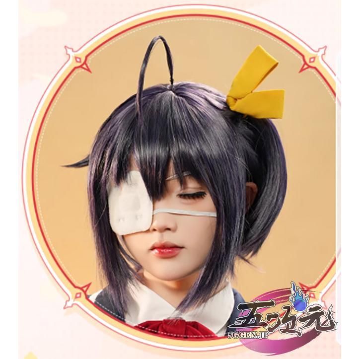 タイムセール毎日開催中 新発売 三分妄想 中二病でも恋がしたい コスプレ 小鳥遊六花 制服 コスプレ衣装 ウィッグ 追加可 BJ0923ML04 ハロウィン 匿名配送