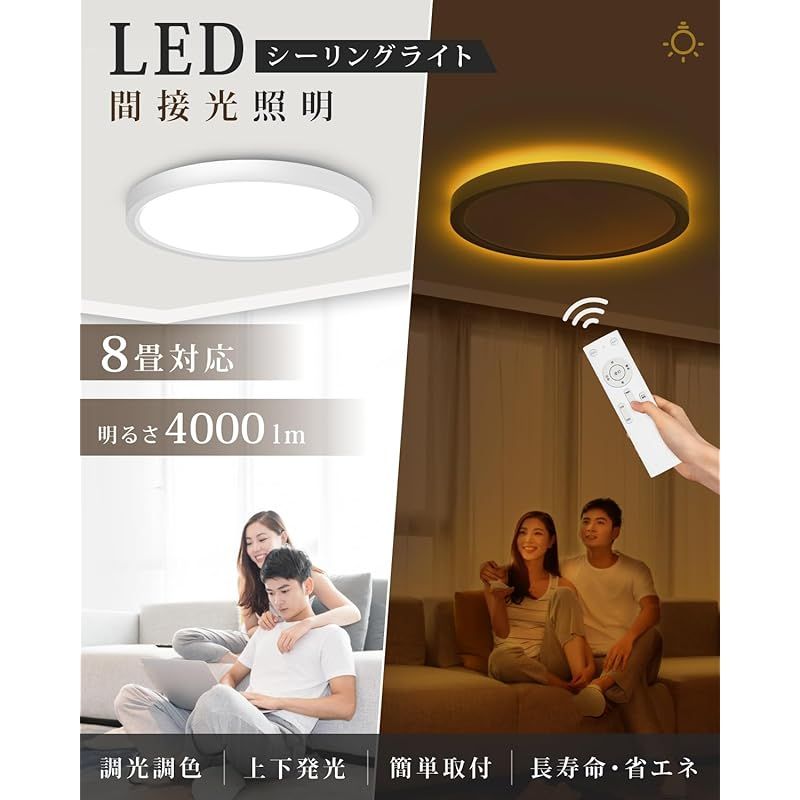 クロミ シーリングライト 6畳調光 サンリオ 電気 Sanrio 調光