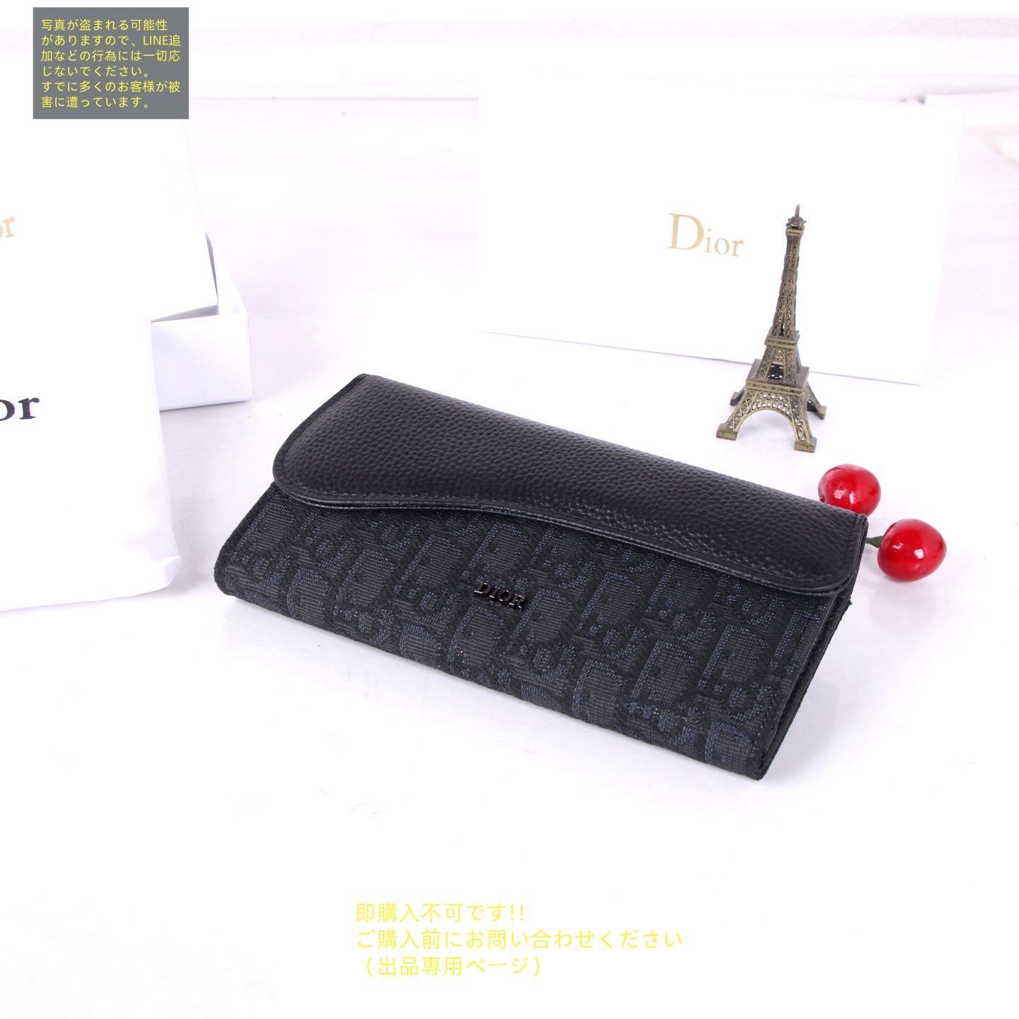 入手困難 Christian Dior クリスチャンディオール 長財布 さいふ