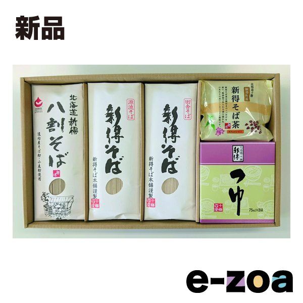 新得物産 シントクブッサン 新得そば 乾麺詰合せ 3種セット|各180ｇ×2個|そば茶 めんつゆ付 ZOA220279769 2647650