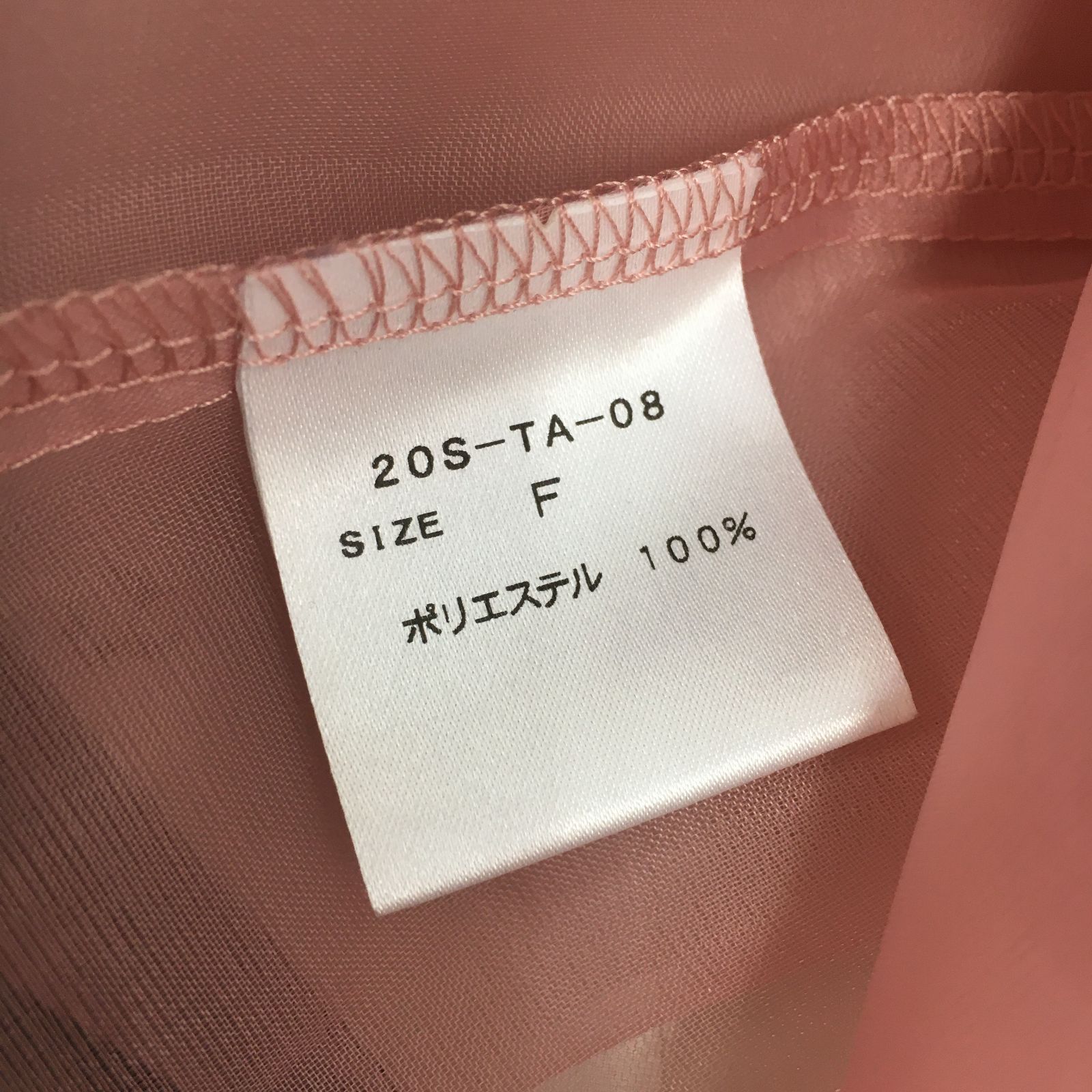 三沢店77】 honey mi honey ハニーミーハニー オーガンジー コート