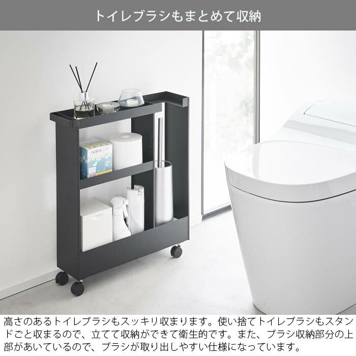 スリムワゴン