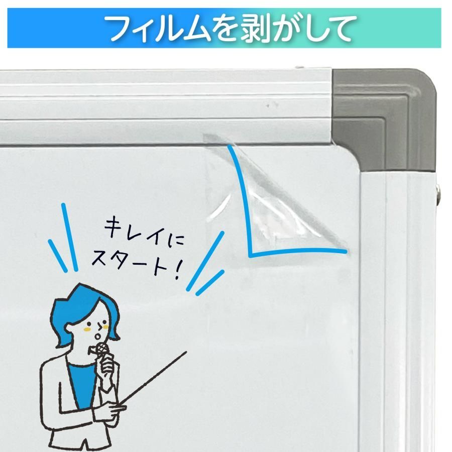 ホワイトボード 1800×900 脚付き635 両面 回転式 スチール キャスター