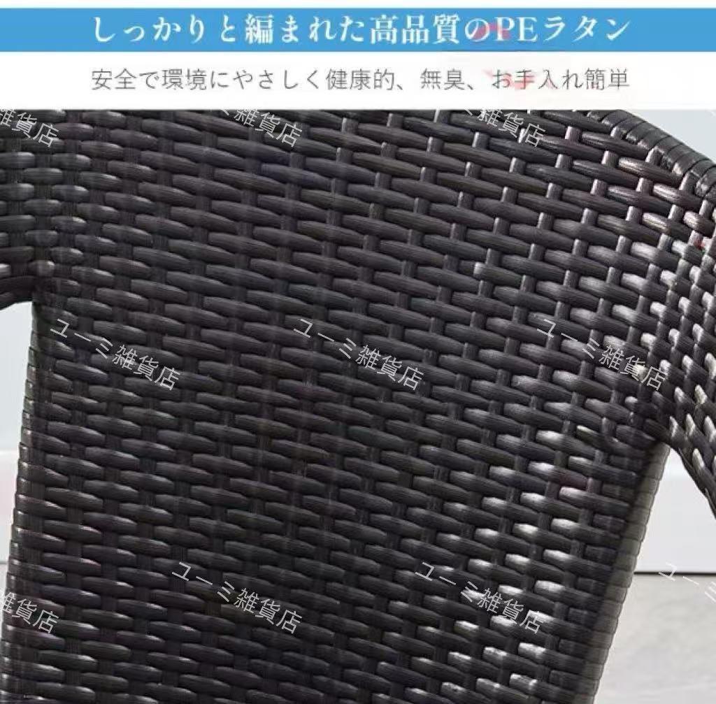 テーブルセット ガーデニング