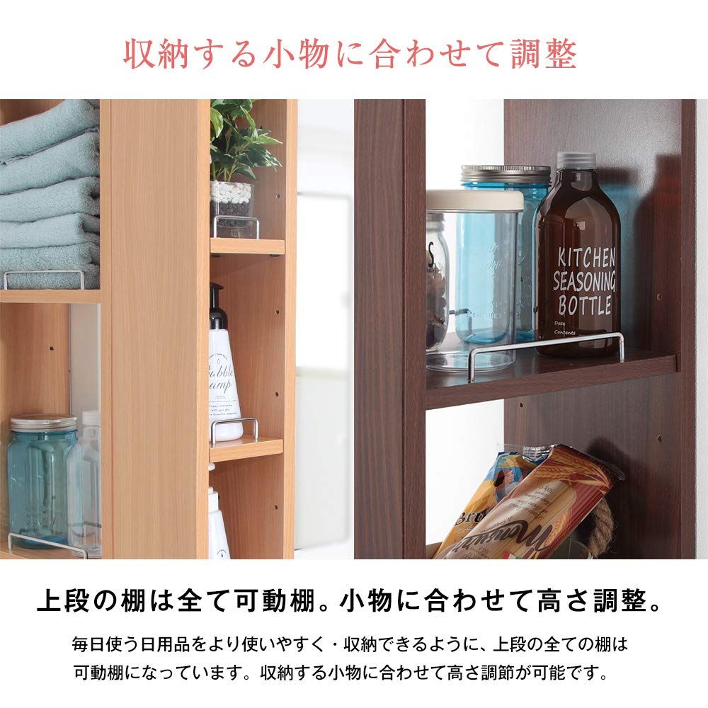 JAJAN 少しのすき間も収納スペースに 3方向から取り出せる隙間収納ラック 幅20.2cm奥行45cm ホワイト 高さ179.5cm 引き出し付き キッチン 洗面所 のすき間 の有効活用 に スリム収納 SSK-T20W NEXPOTALLINN_EU