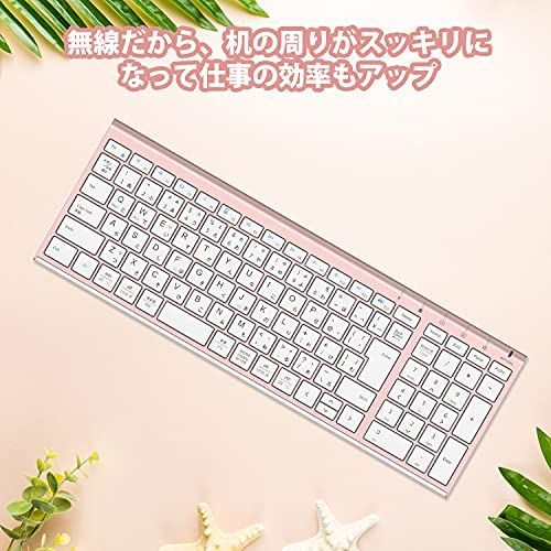 ローズピンク iClever キーボードワイヤレスキーボード JIS基準 日本語