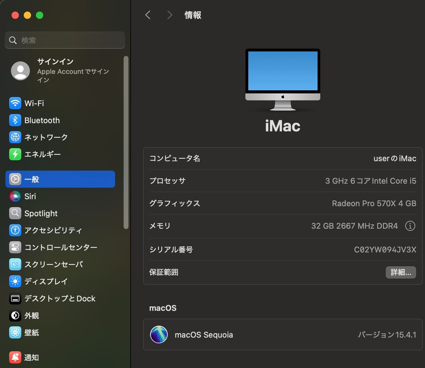 5K 27インチ