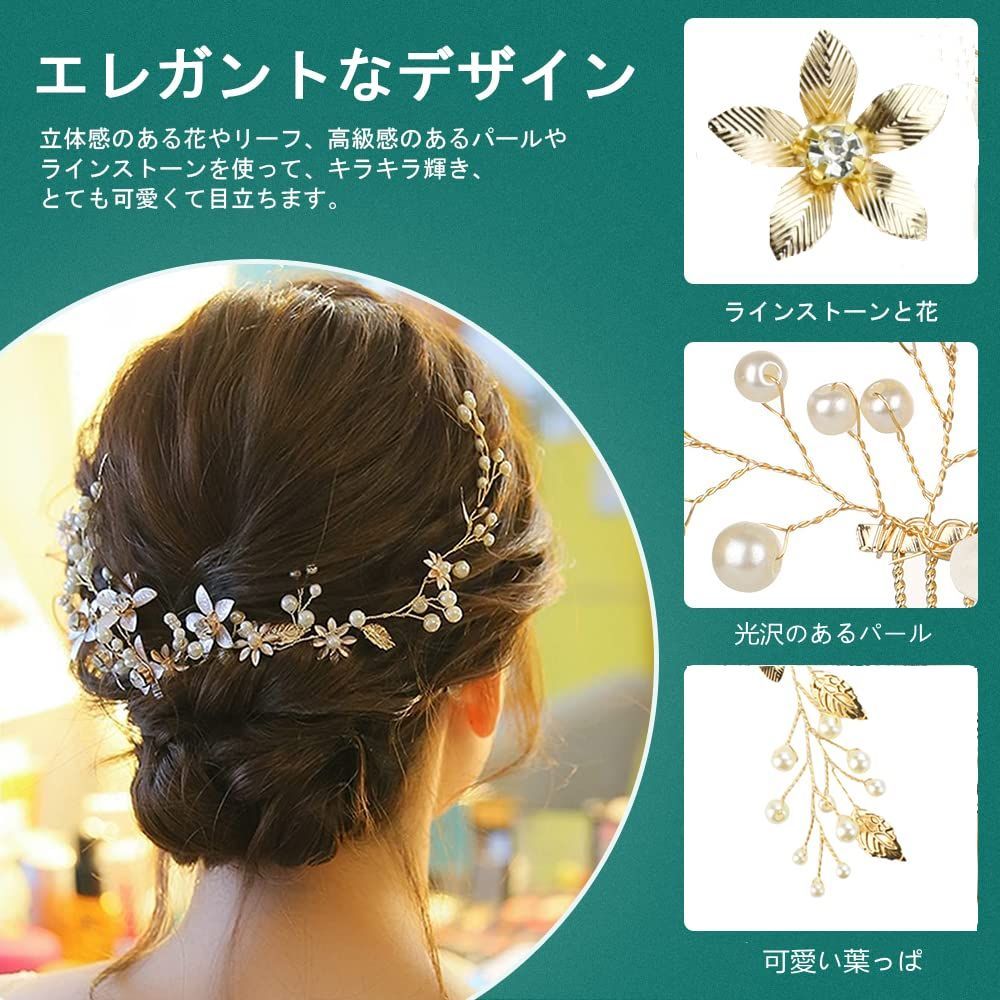 【話題沸騰】ヘッドドレス ウェディング 小枝 花 ブライダル 髪飾り 花嫁 カチューシャ ヘアピン パール ラインストーン SIYINGSAERY キラキラ 和風 髪留め ヘアアクセサリー 女の子 和装 撮影 結婚式 披露宴 成人式 入学式 卒業式 発表会 ダ