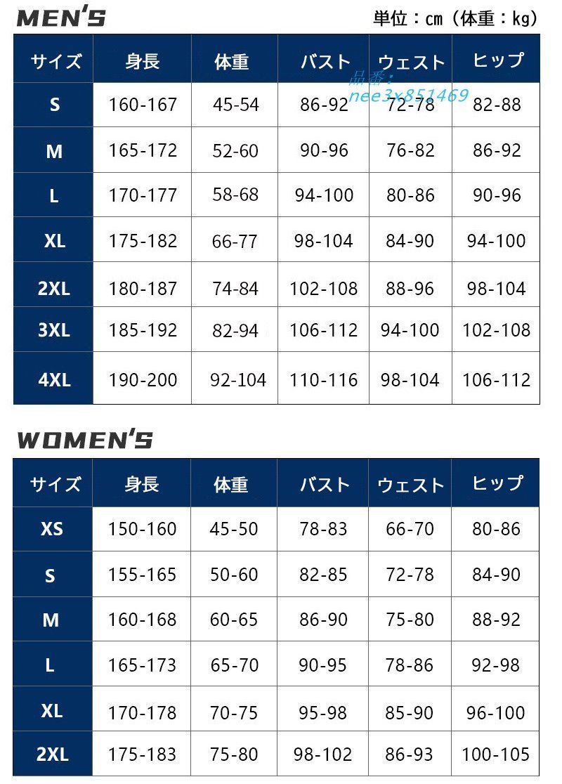 半袖 短パン