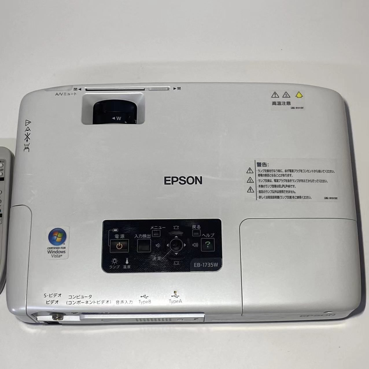 エプソン PJ EB-1735W プロジェクター本体 【公式通販】