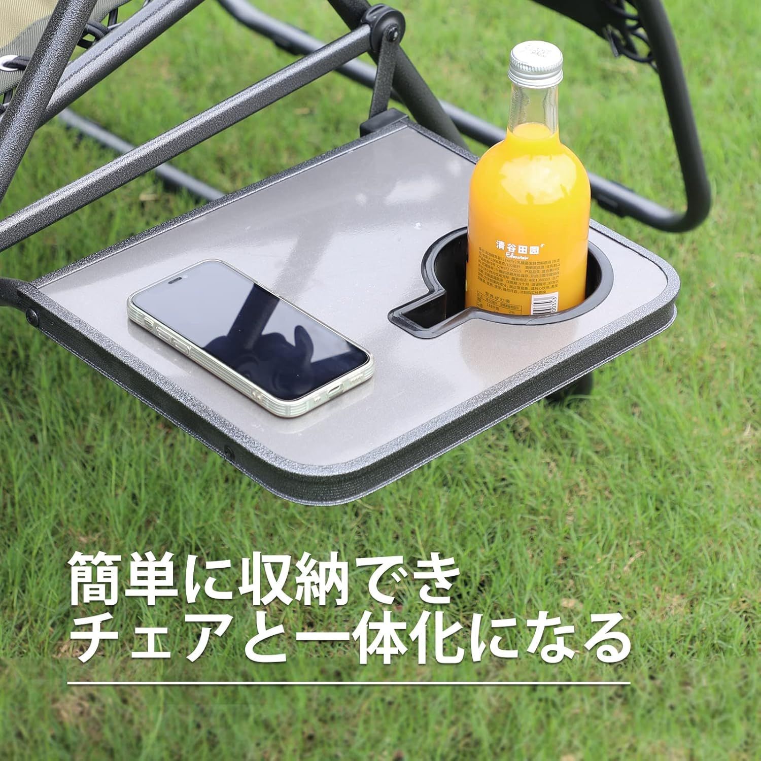 仮眠 室内
