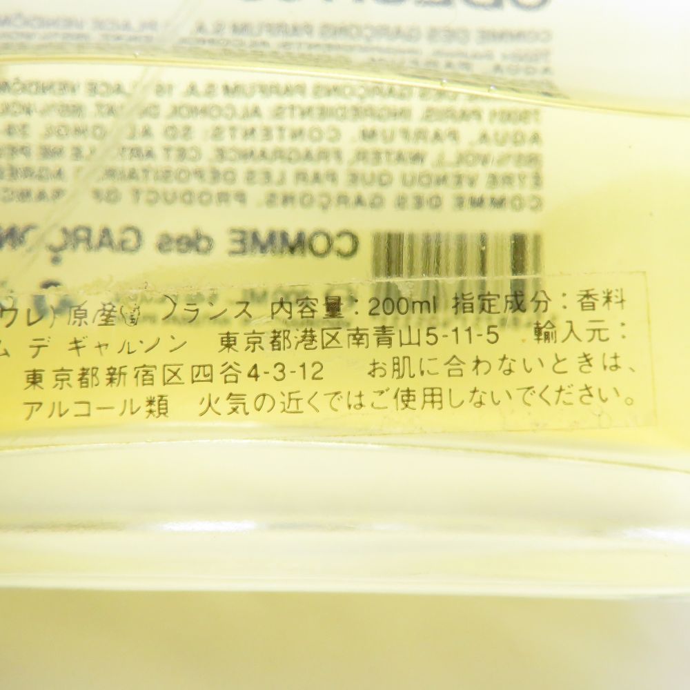 1点 200ml