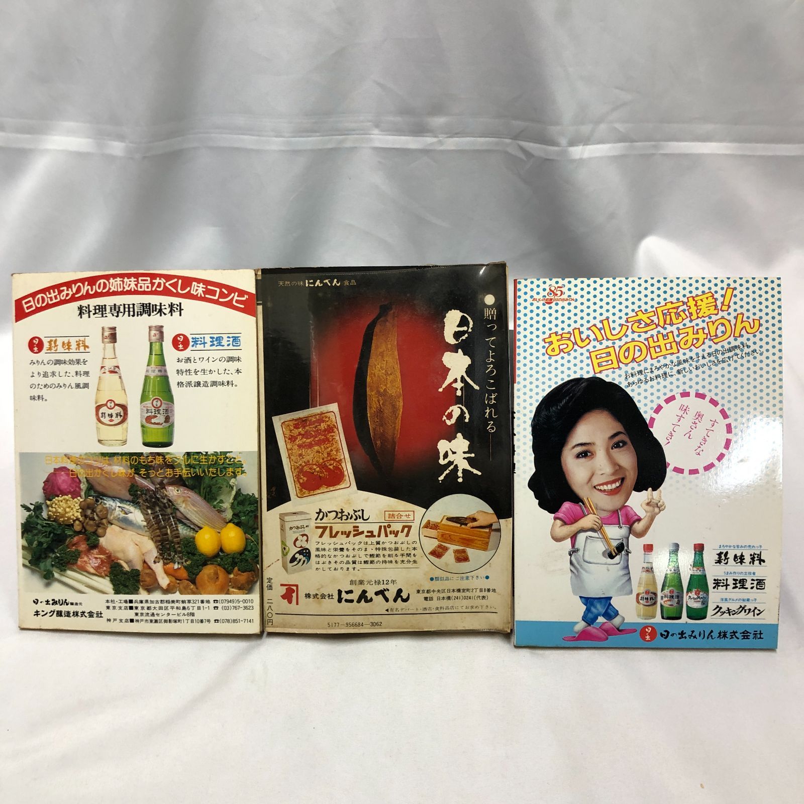 料理本セット 昭和 レトロ 料理本 クッキングブックス 4冊セットの通販 by POI