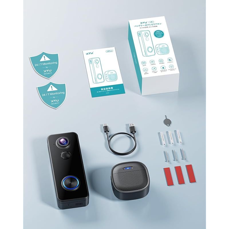 XTU ドアホン