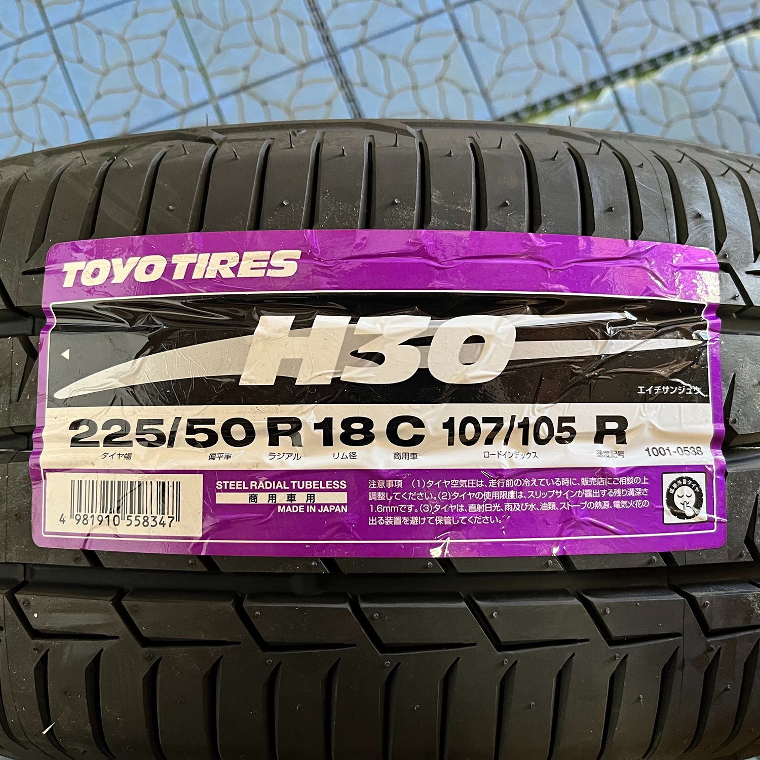 車検対応 200系ハイエース レジアスエース TOYO トーヨー H30 225 