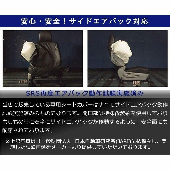 シートカバーハスラー