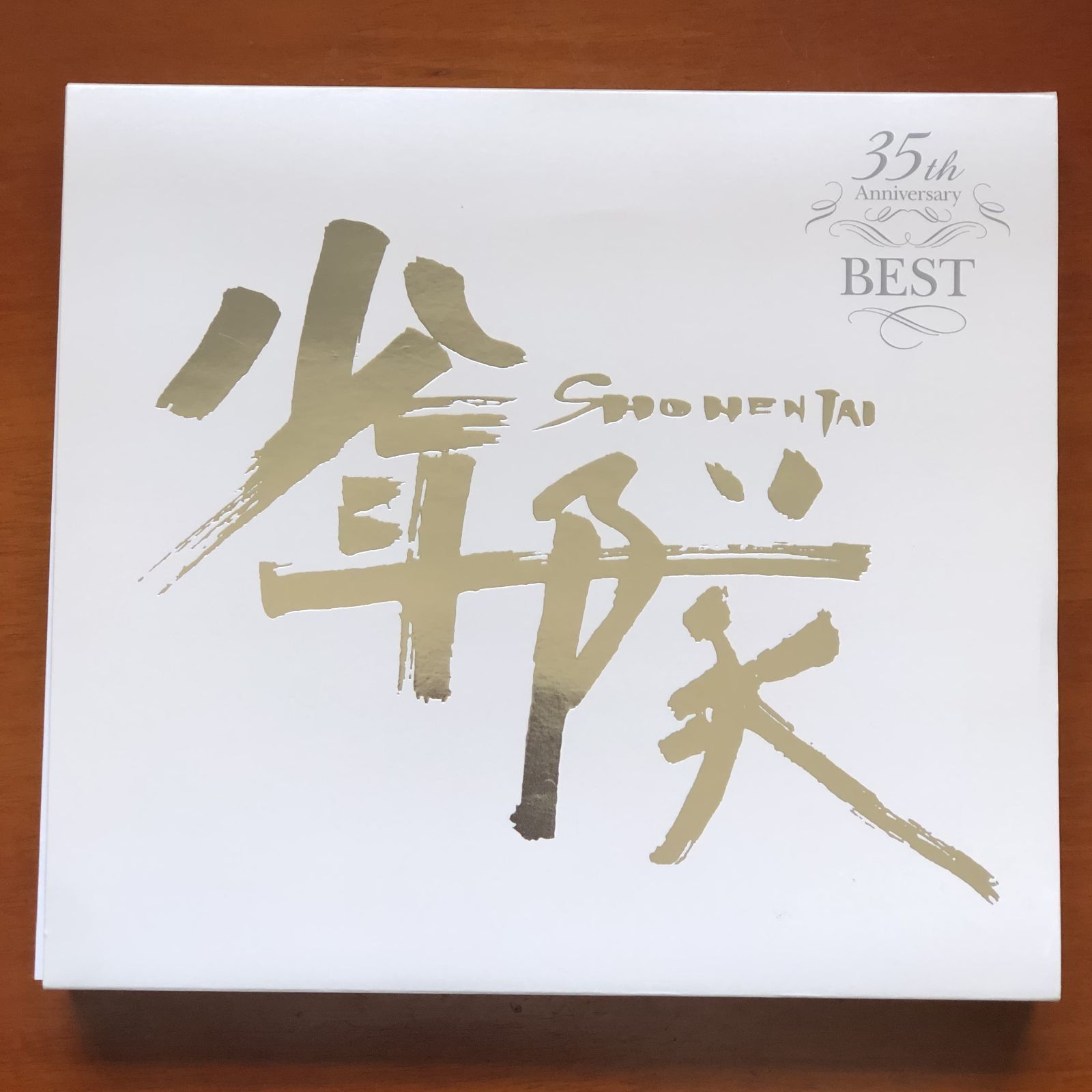 少年隊 完全受注生産限定盤　35th Anniversary BEST Amazon.co.jp: 少年隊 35th Anniversary BEST: ミュージック